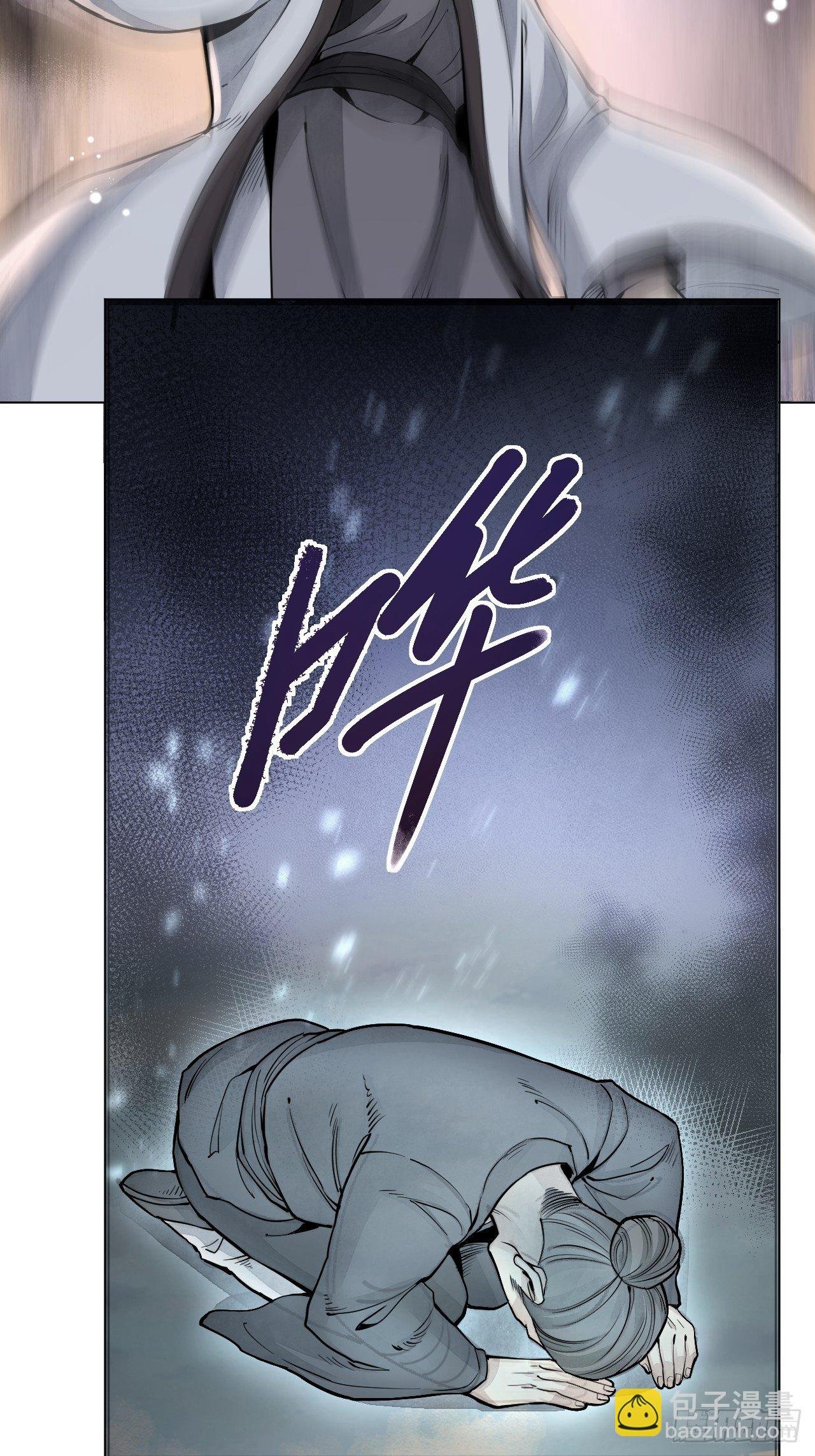 第7话 超度