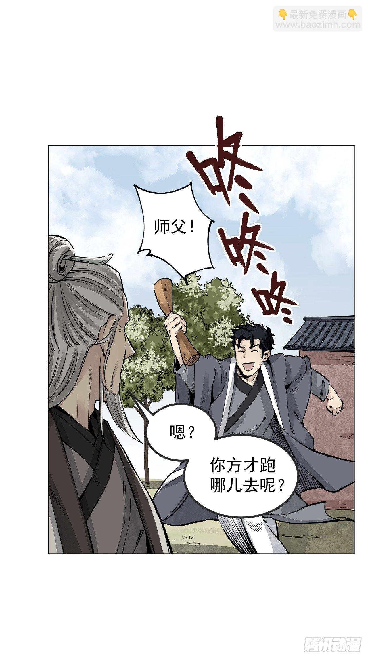第7话 超度