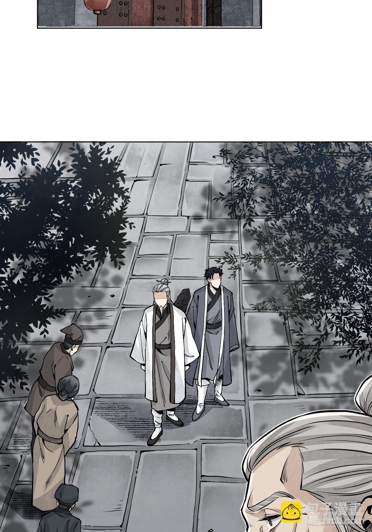 第7话 超度