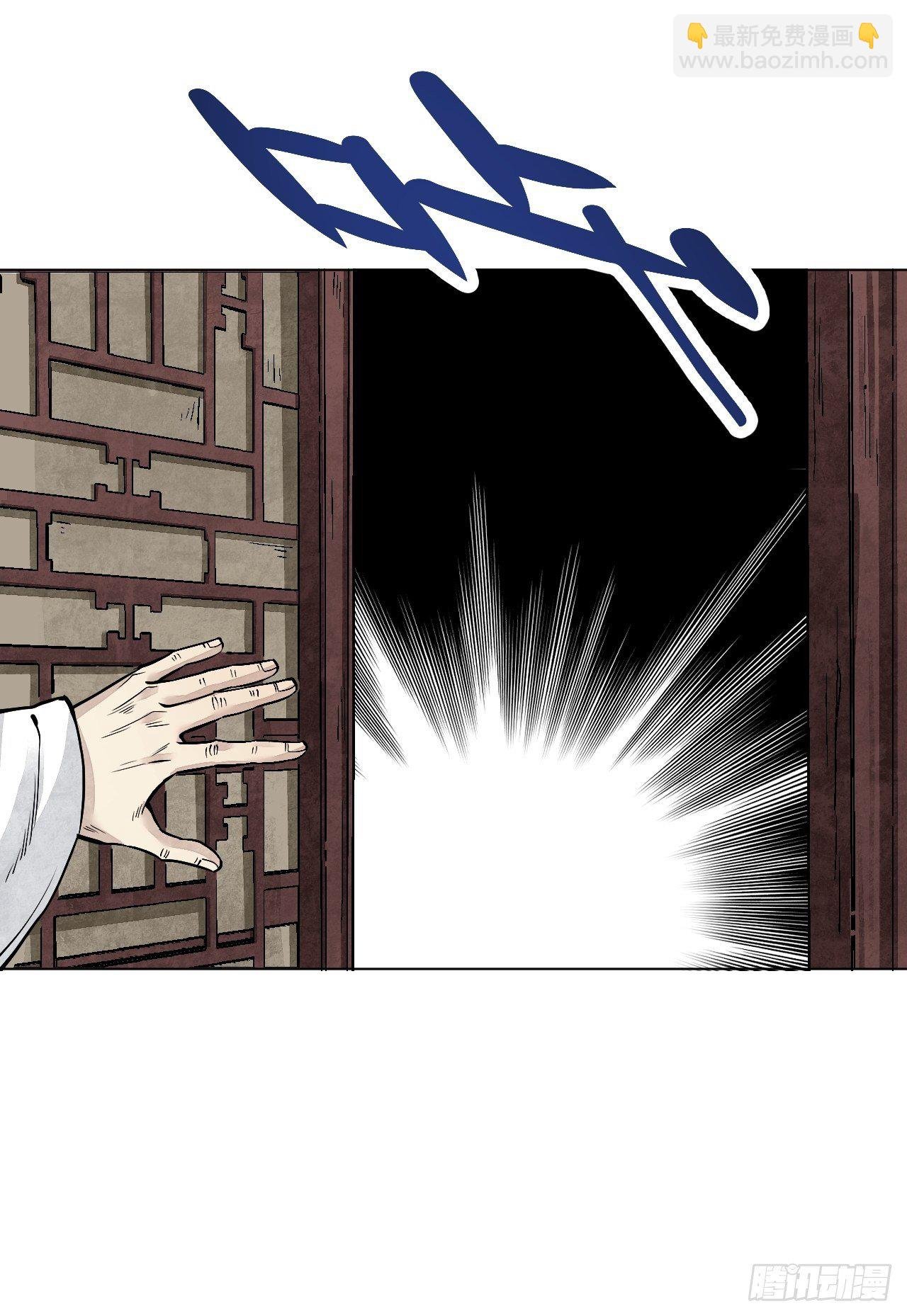 第7话 超度