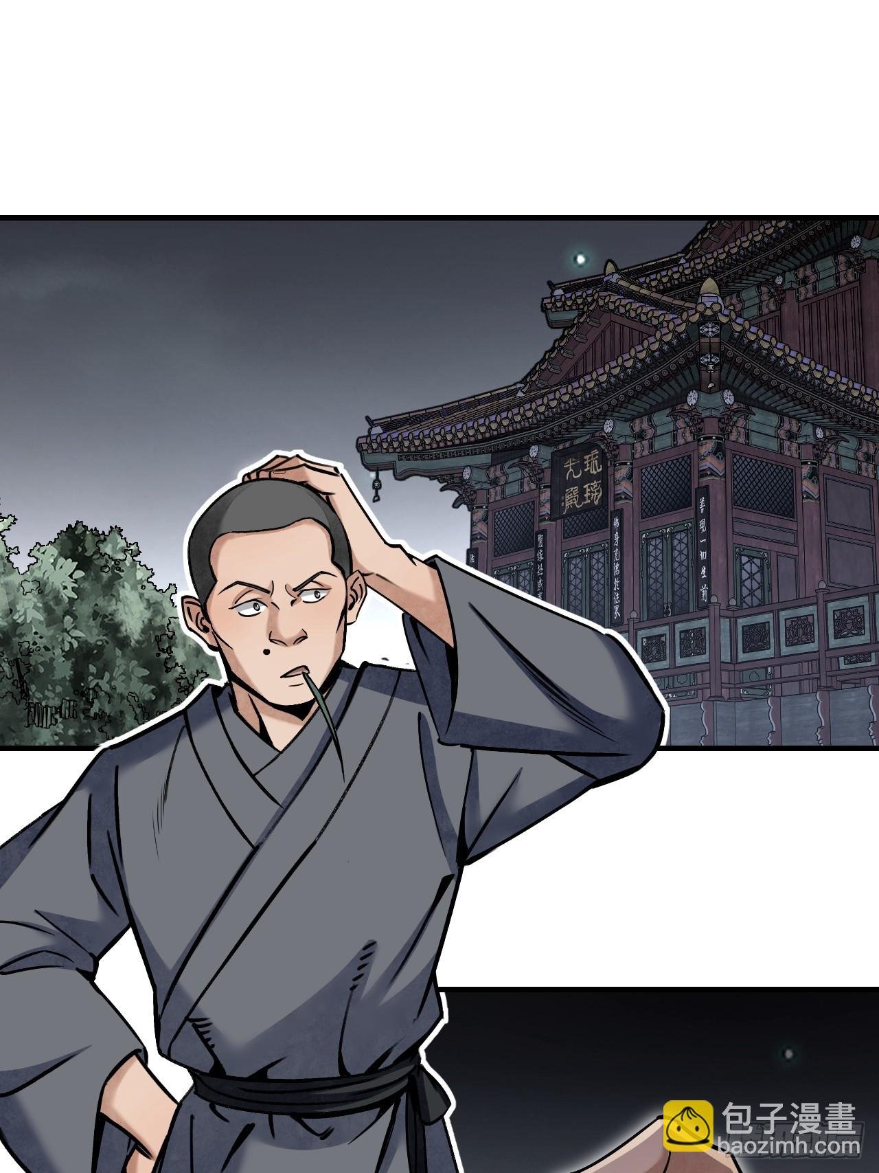 第85话 一个都没少