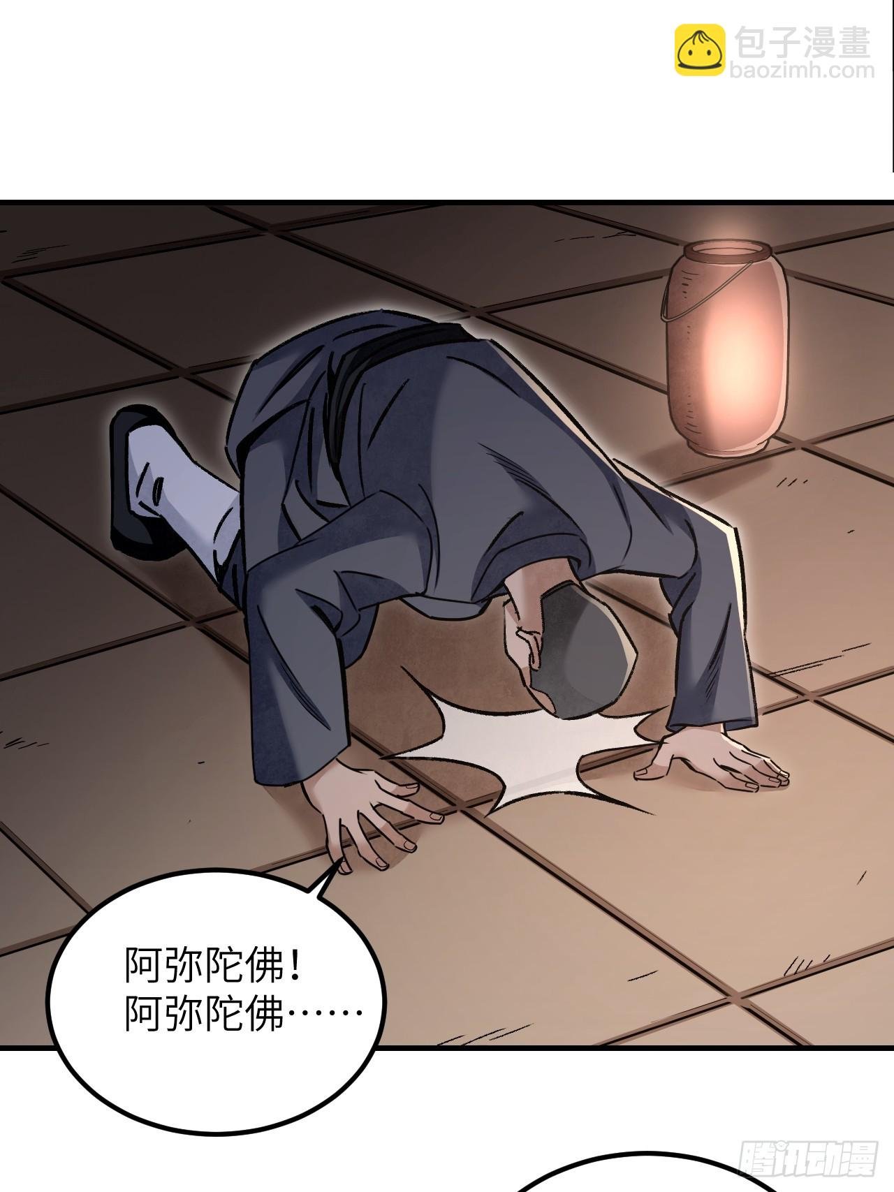 第85话 一个都没少