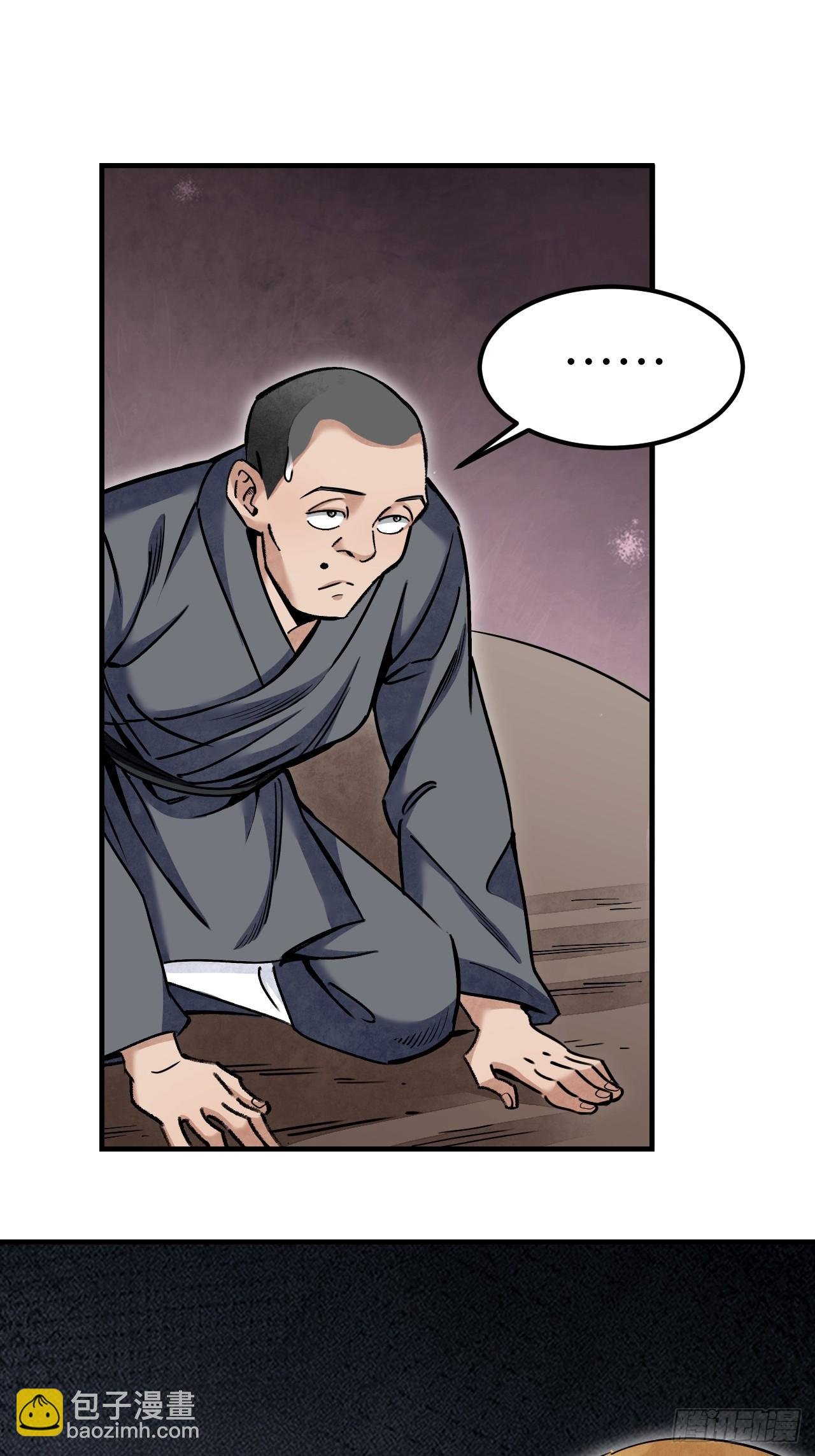 第85话 一个都没少