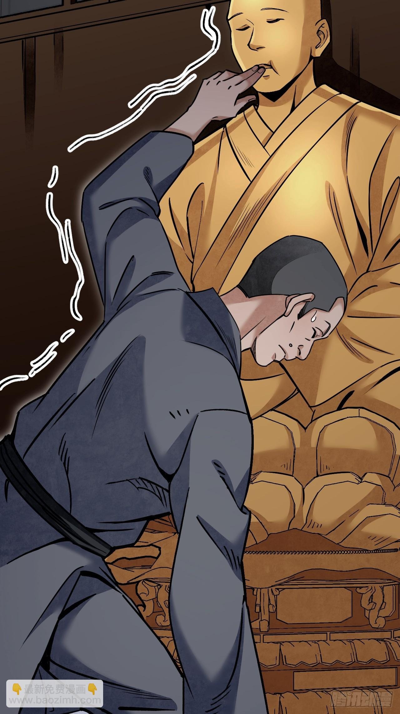 第85话 一个都没少