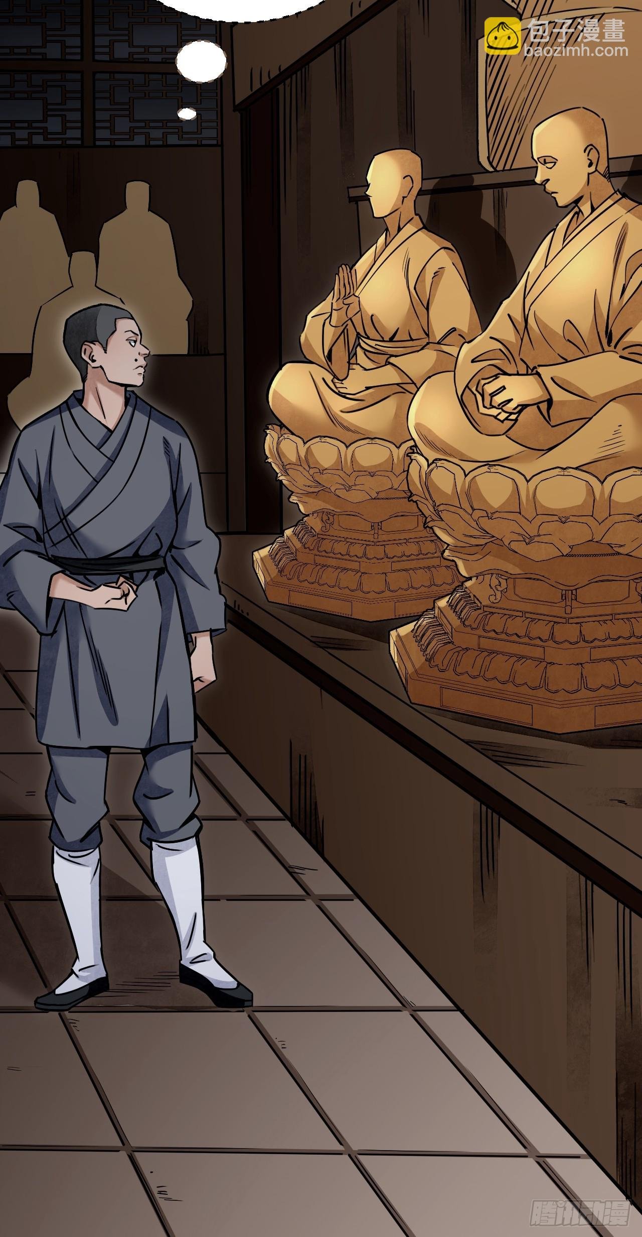 第85话 一个都没少