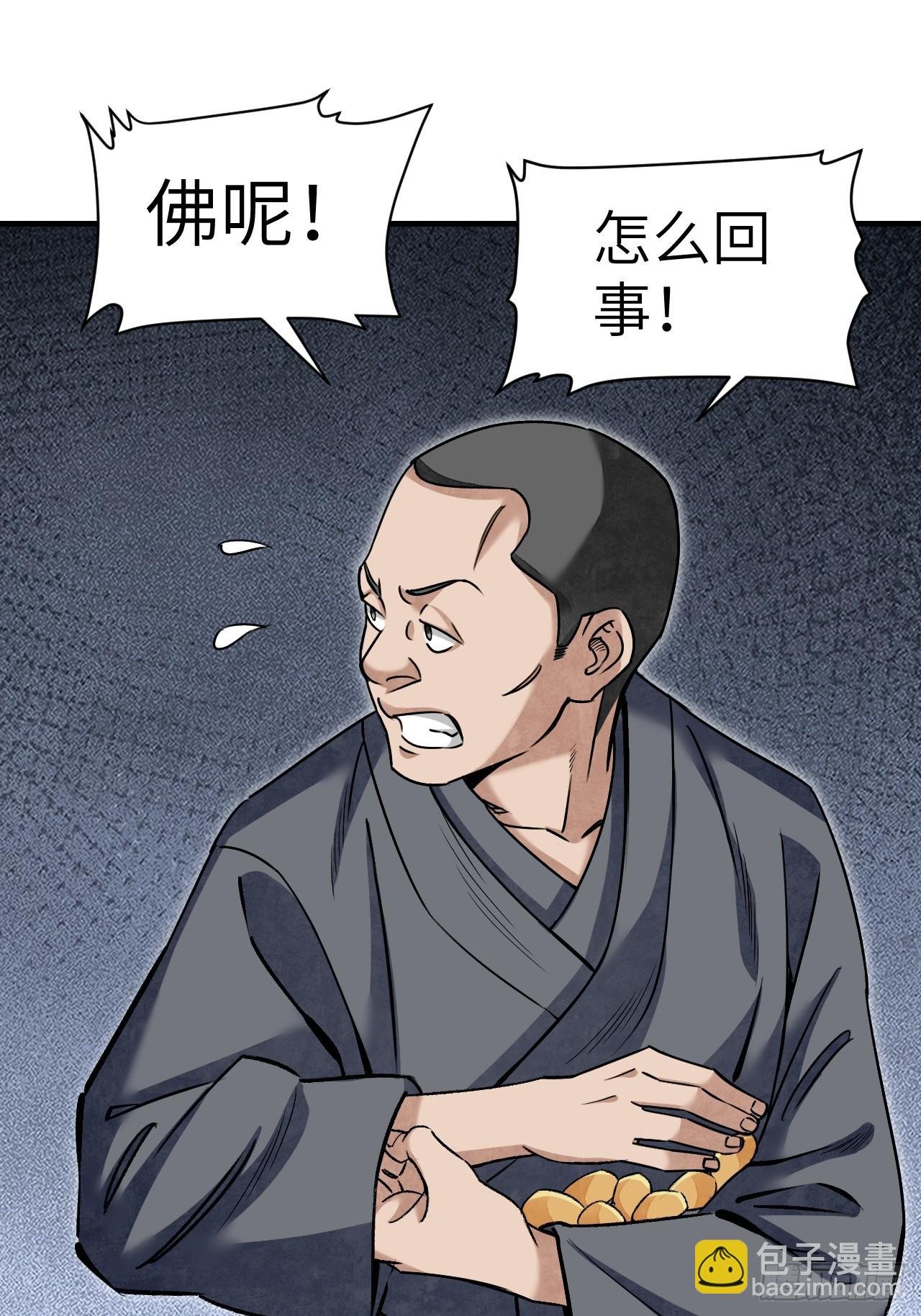 第85话 一个都没少