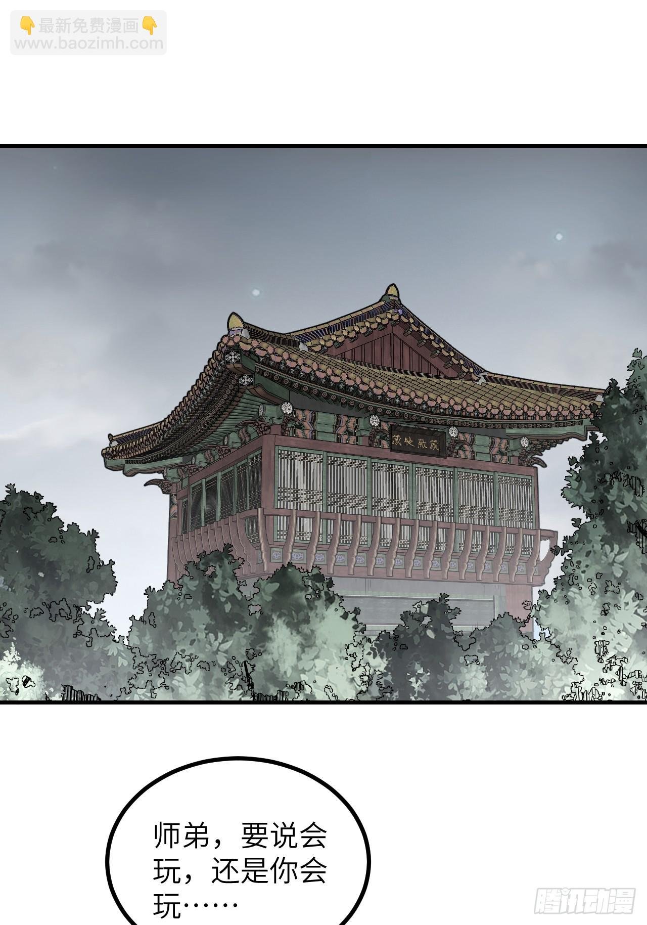 第85话 一个都没少