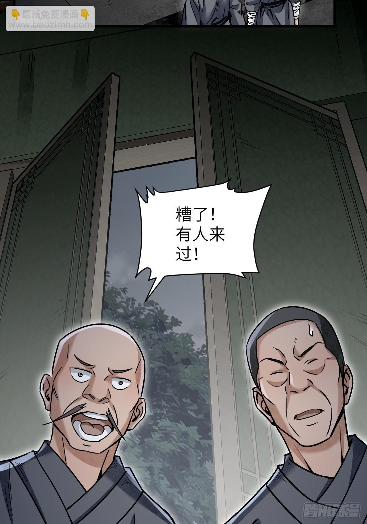 第85话 一个都没少