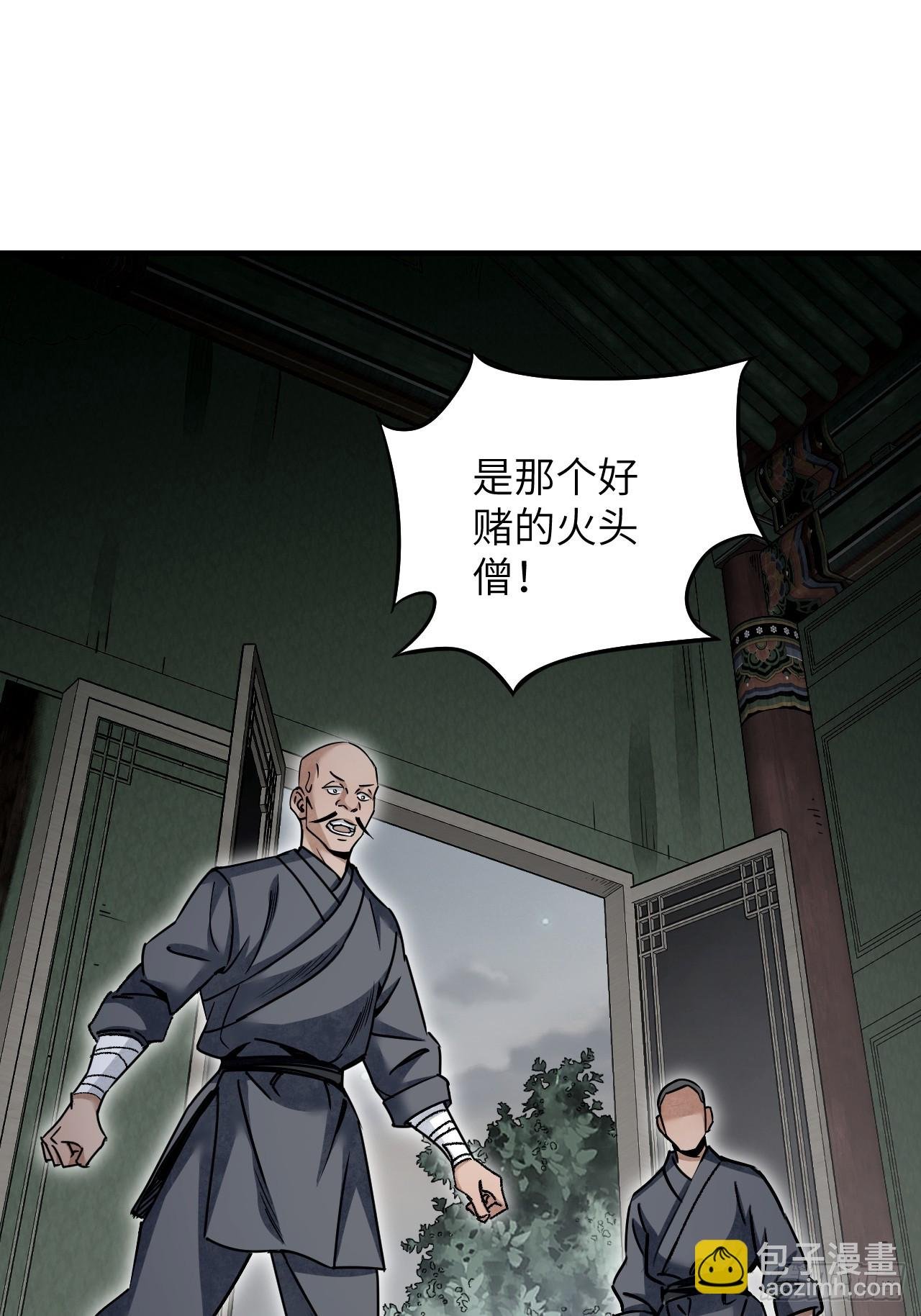 第85话 一个都没少