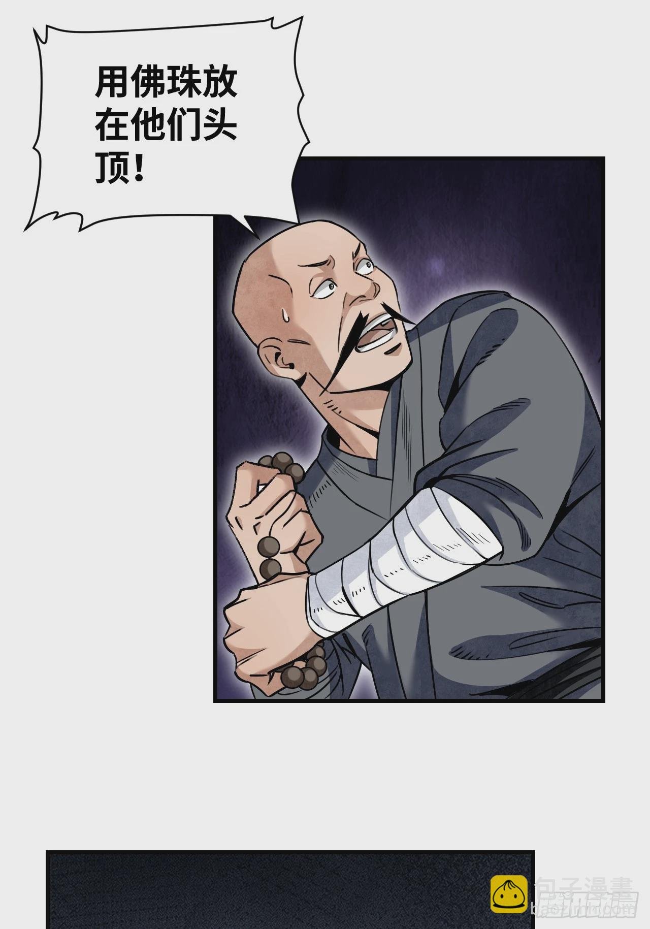 第85话 一个都没少