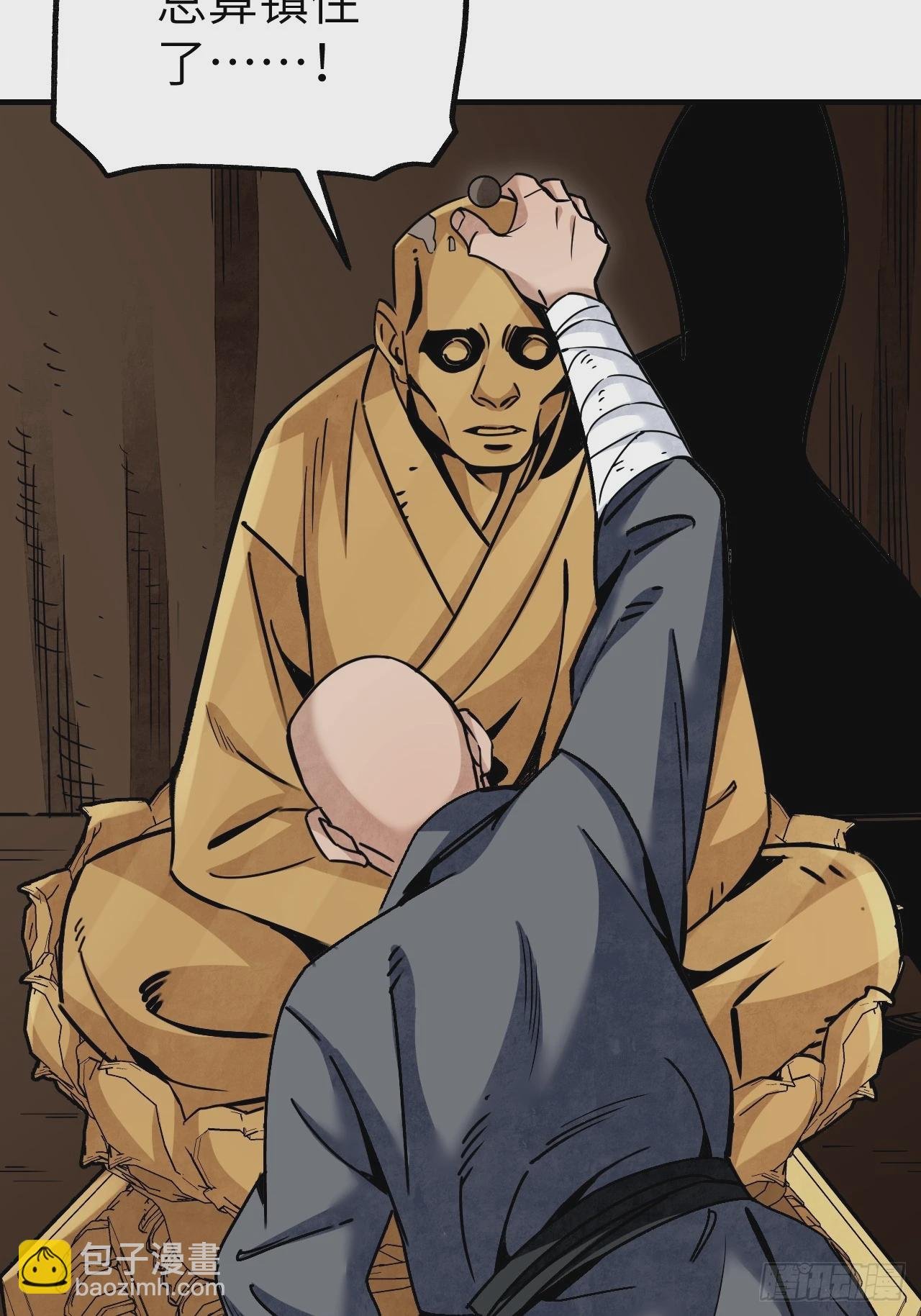 第85话 一个都没少