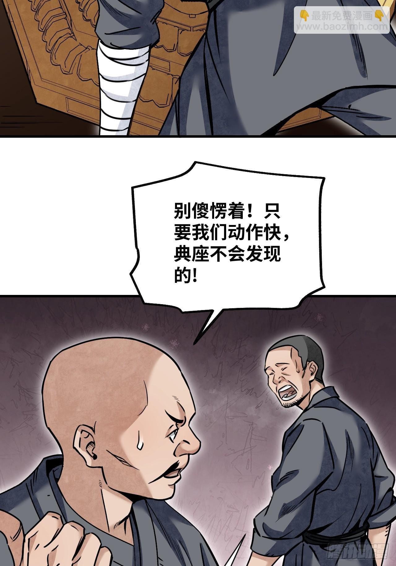 第85话 一个都没少