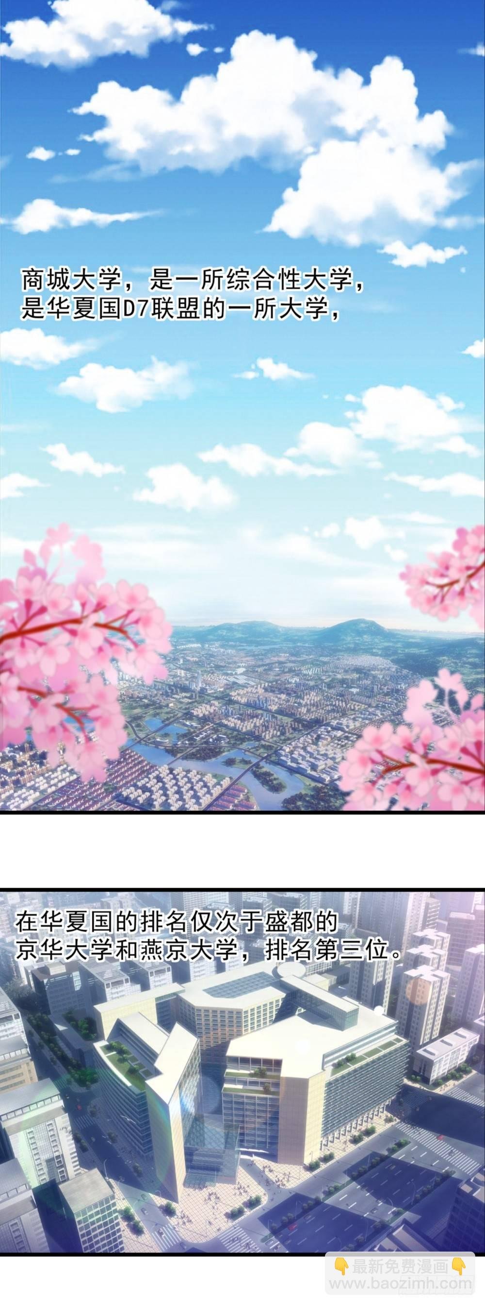 序章