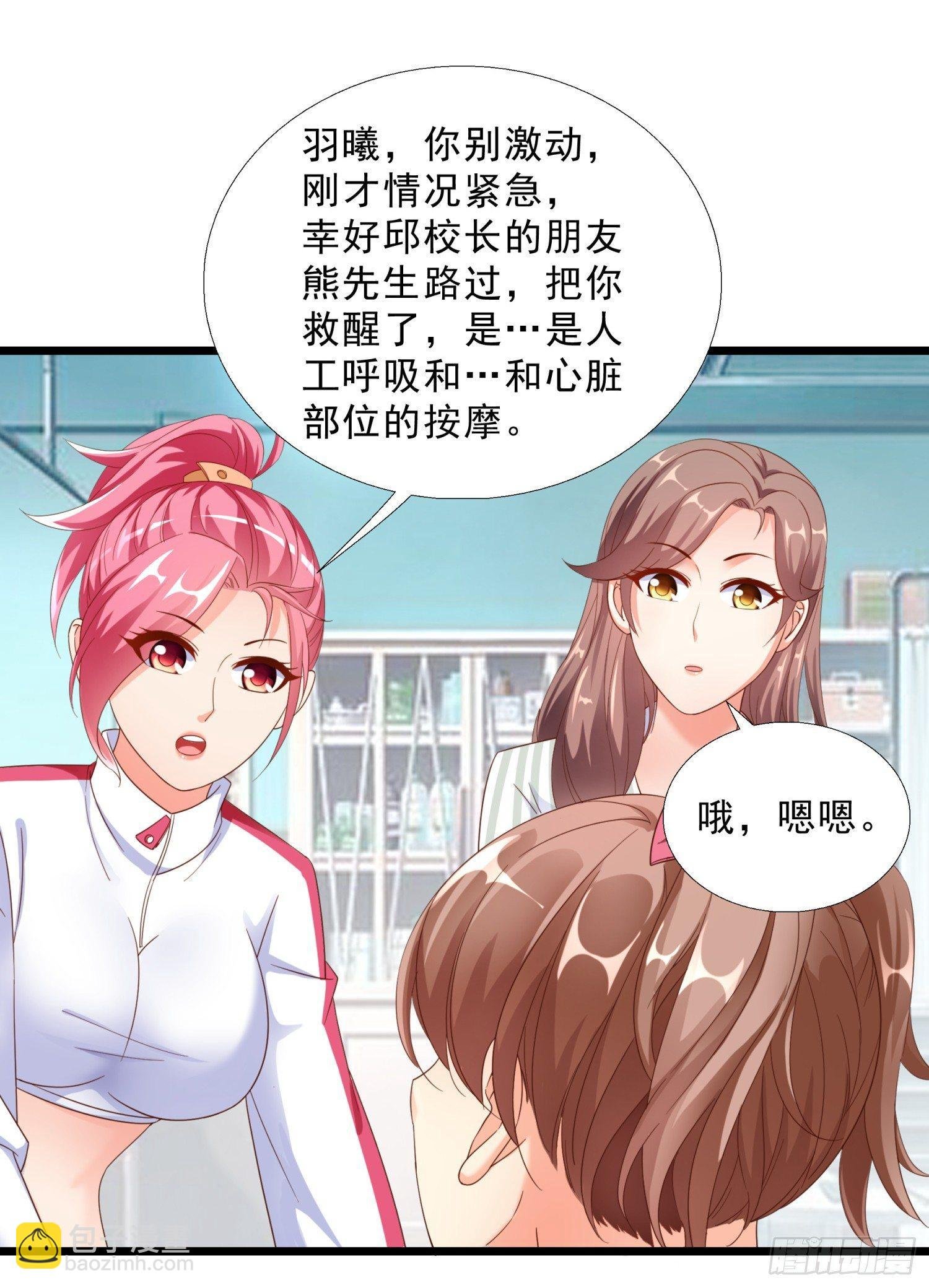 09 辞职