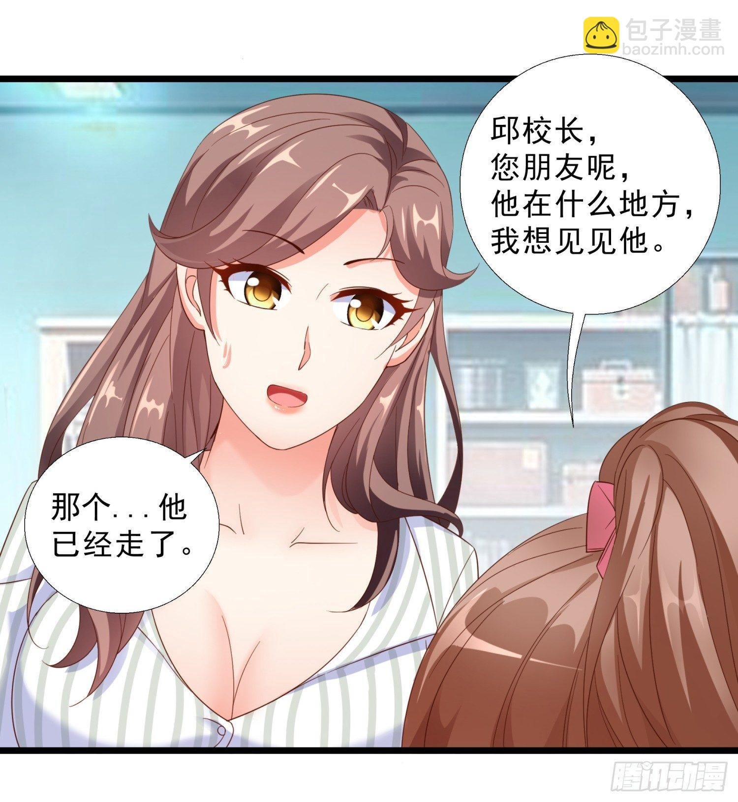 09 辞职