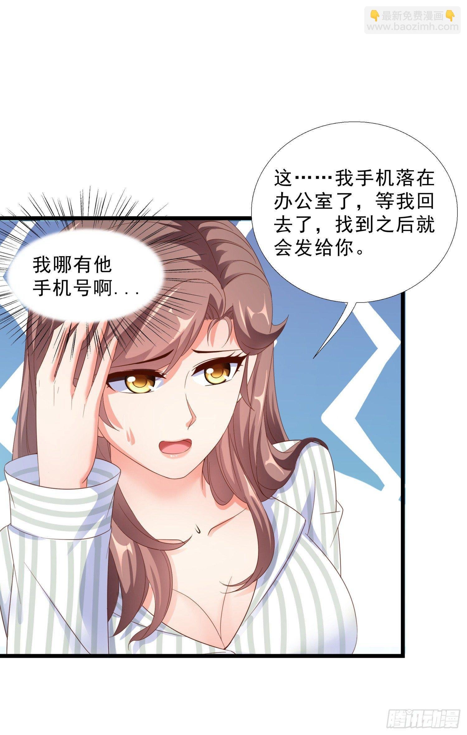 09 辞职