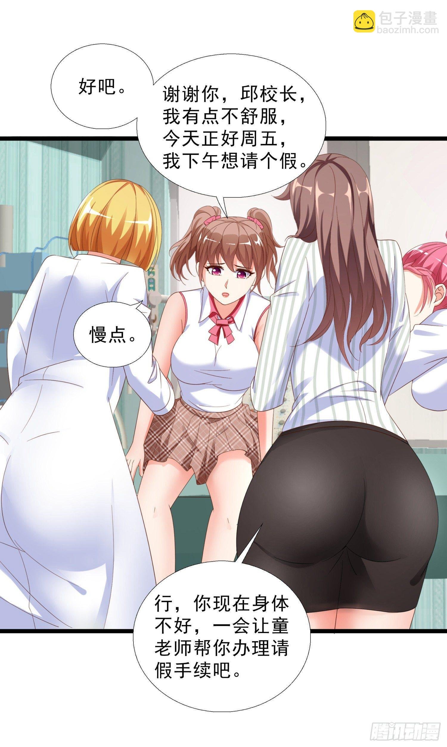 09 辞职