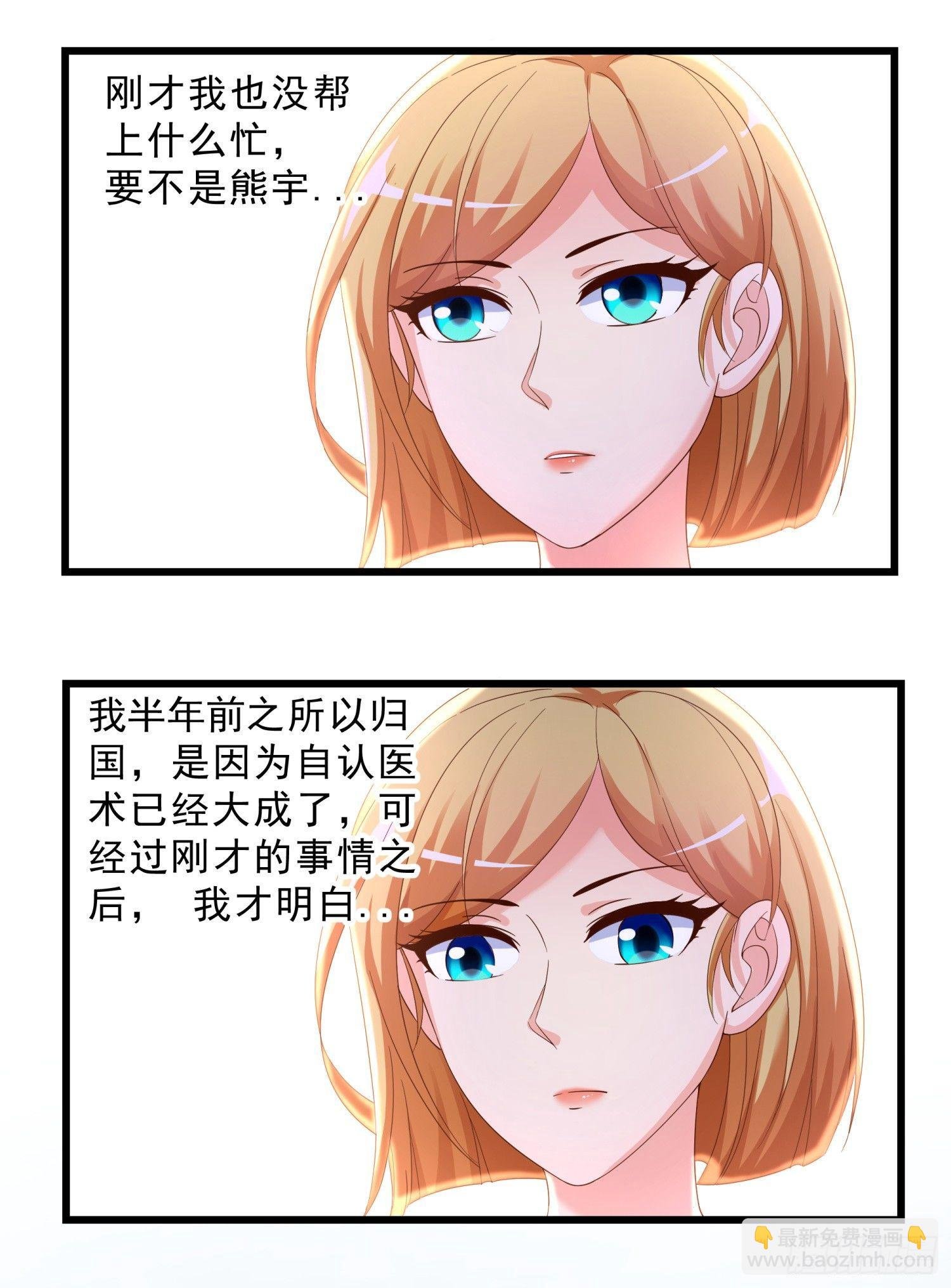 09 辞职