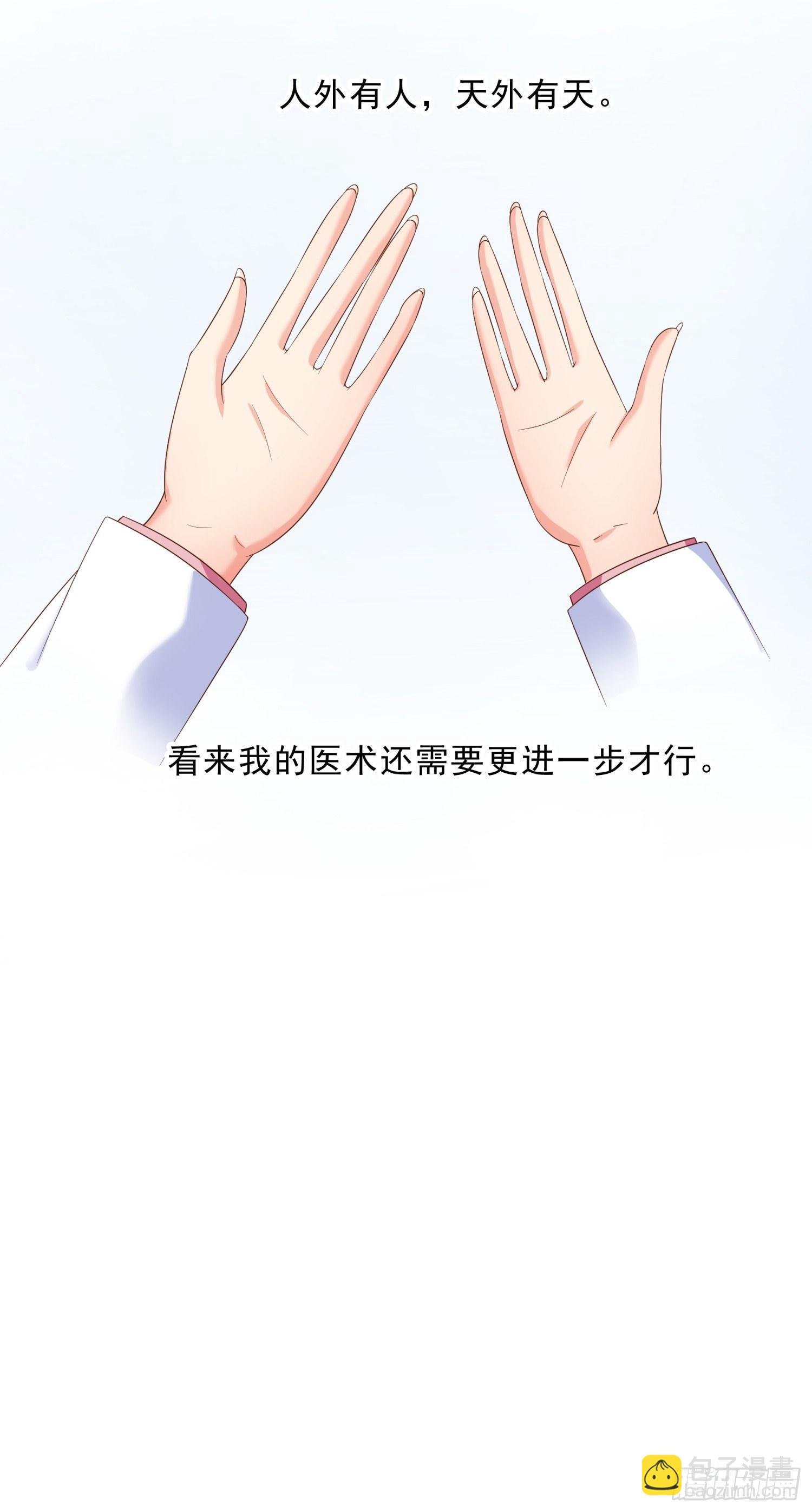09 辞职