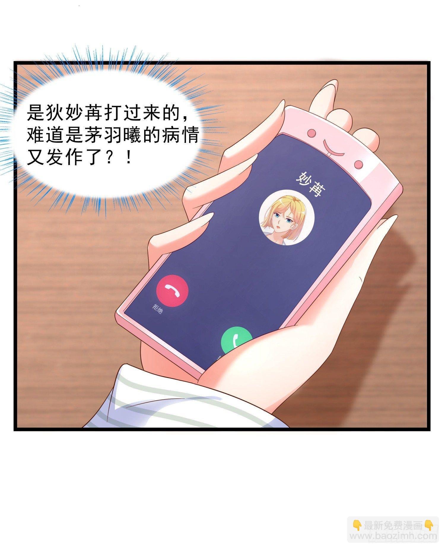 09 辞职