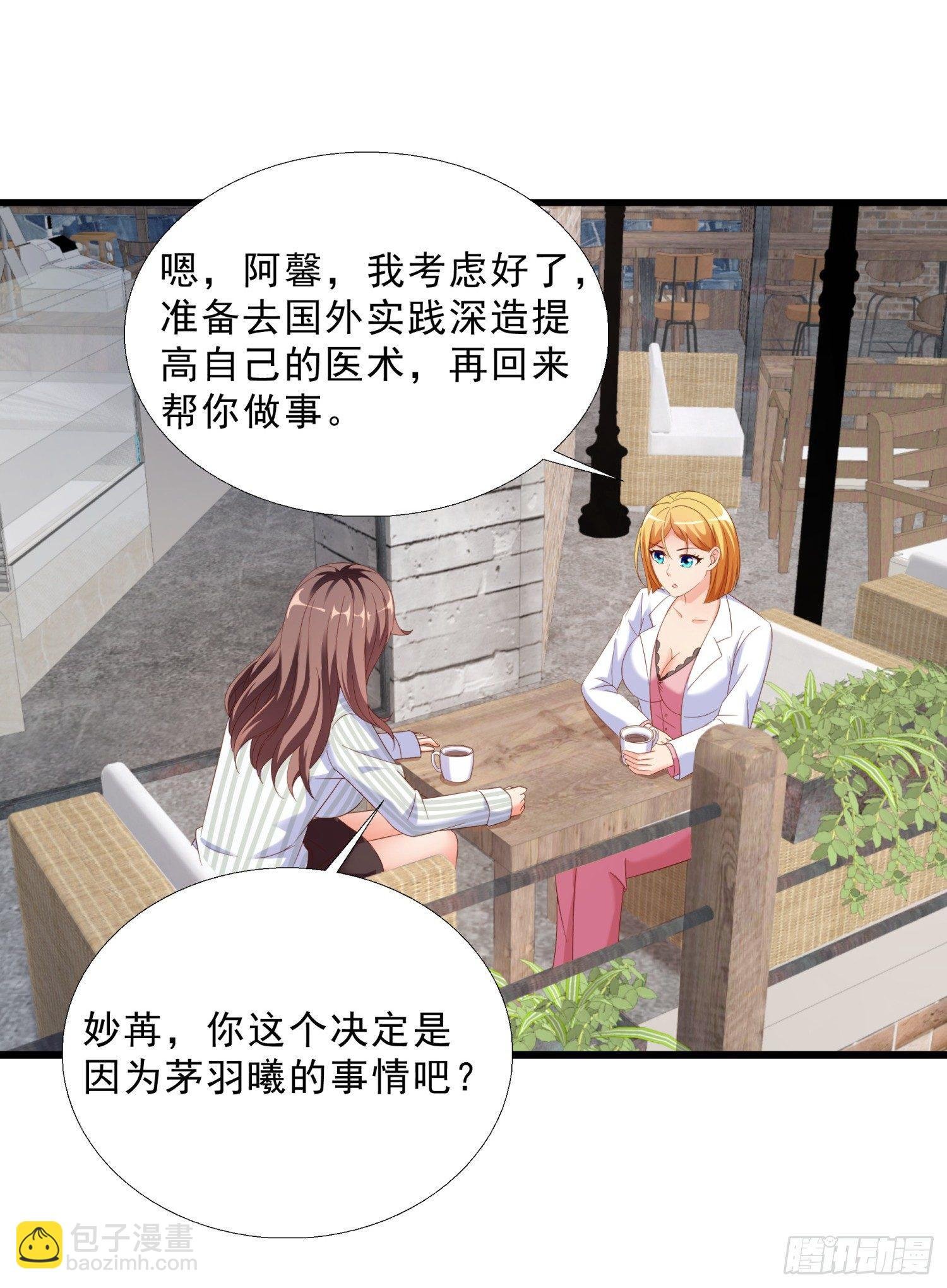 09 辞职