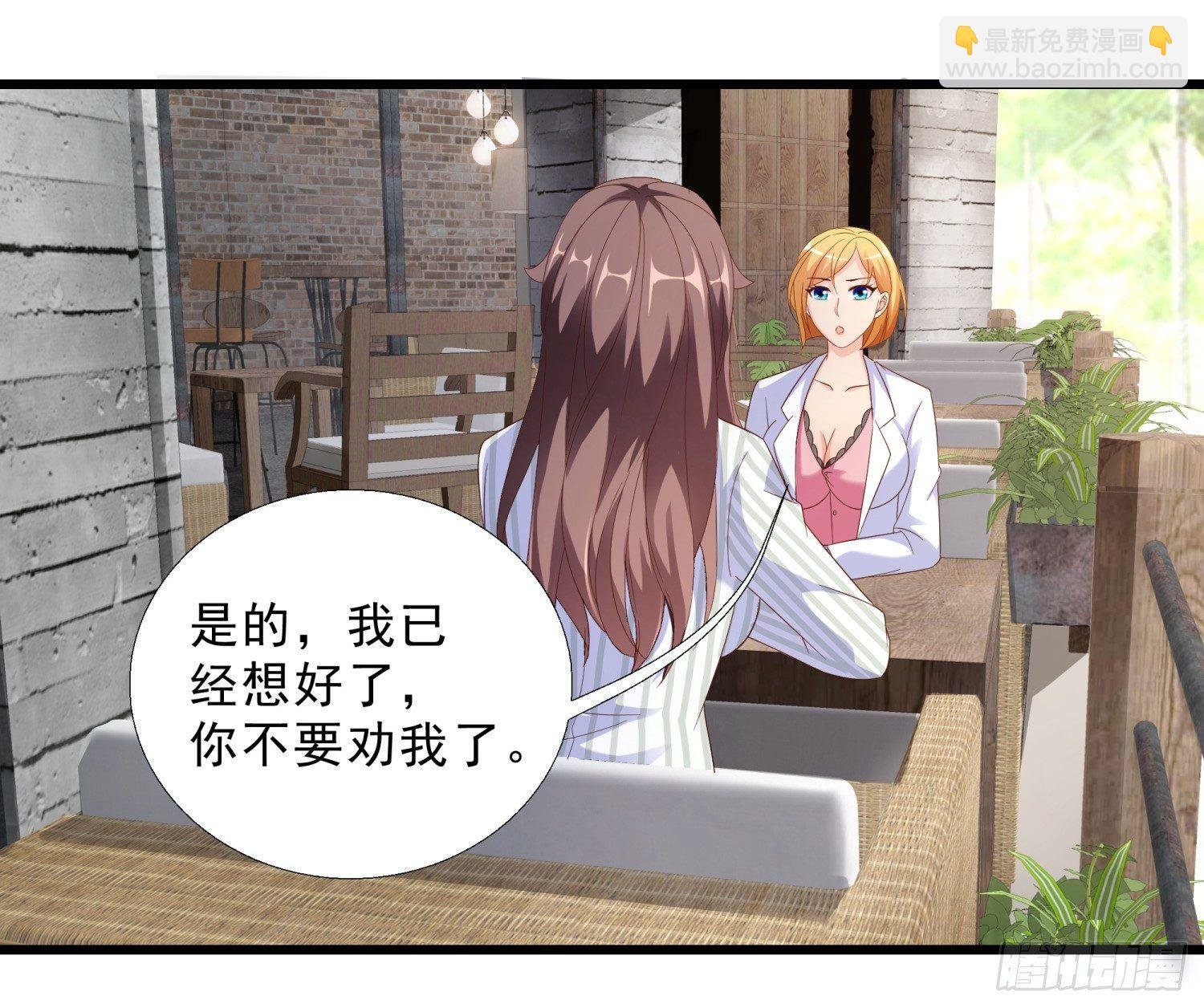 09 辞职