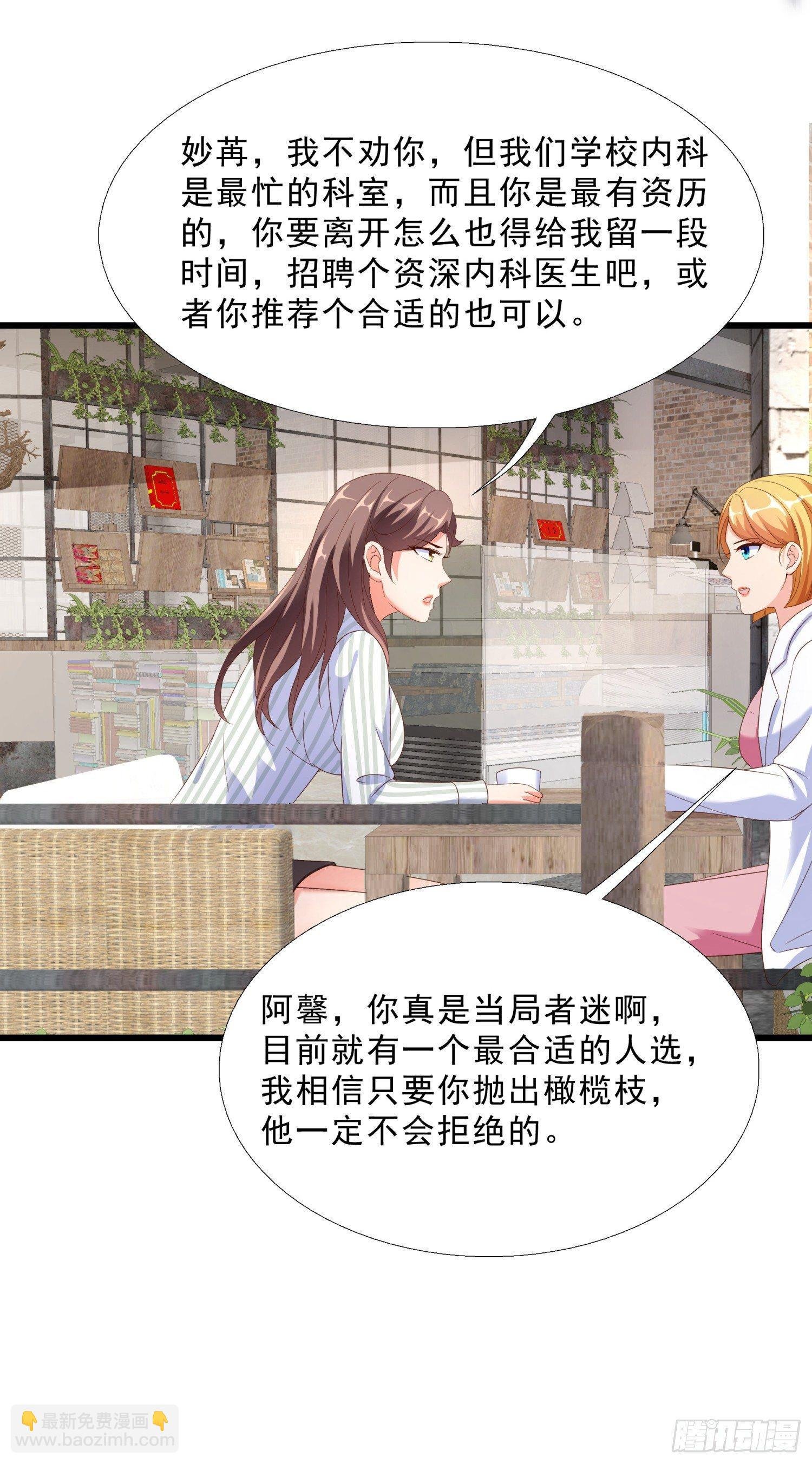 09 辞职