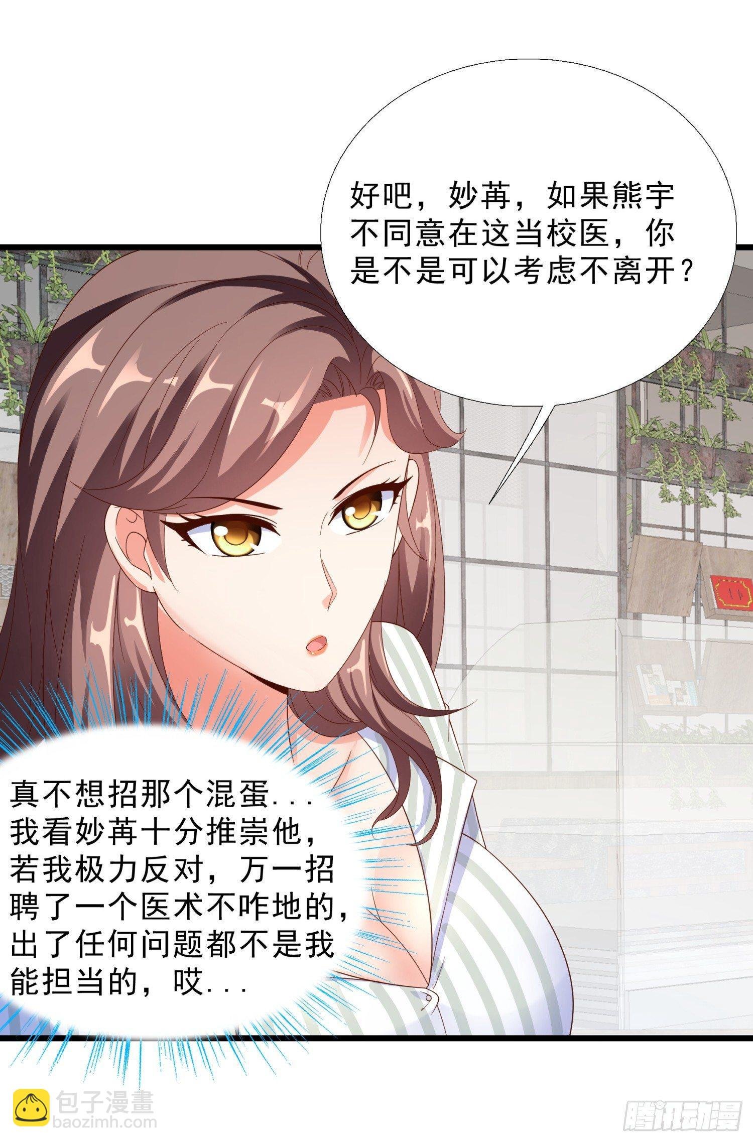 09 辞职