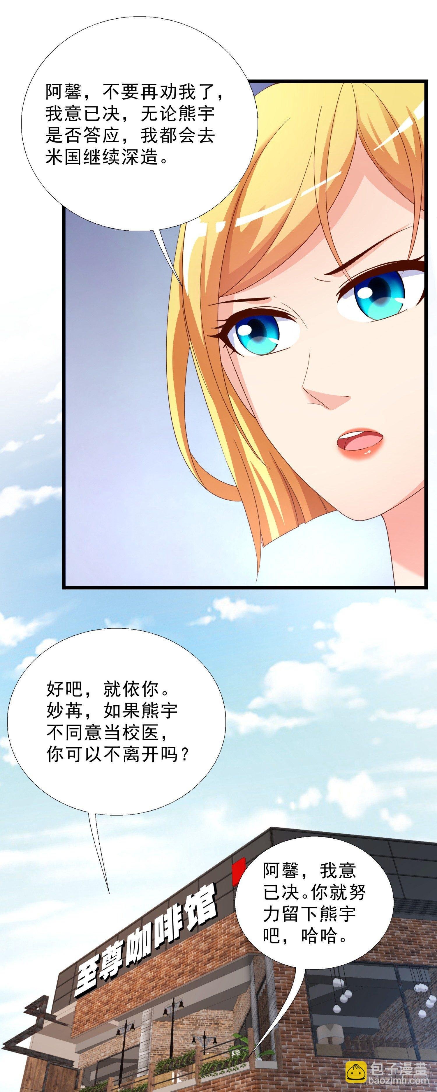 09 辞职