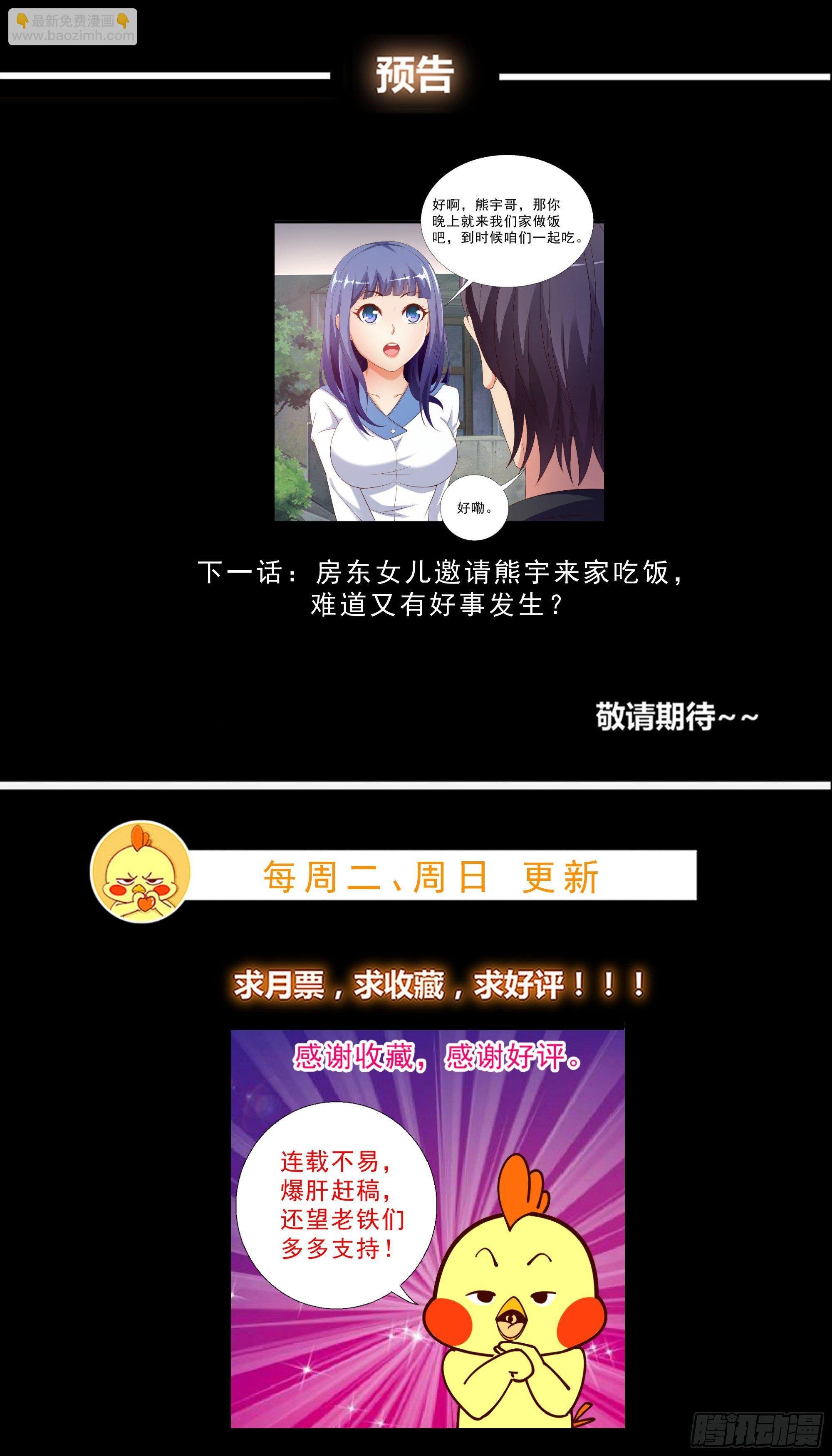 09 辞职
