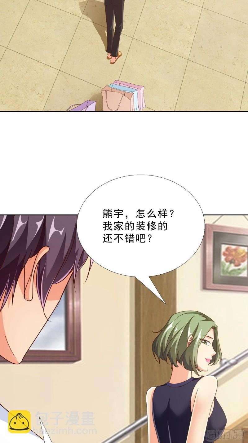 99话 冷静一下