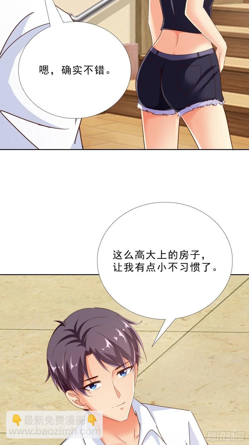 99话 冷静一下