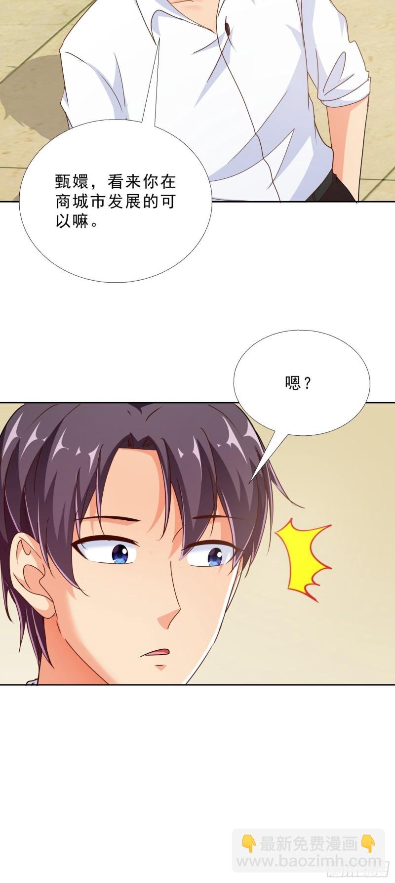 99话 冷静一下