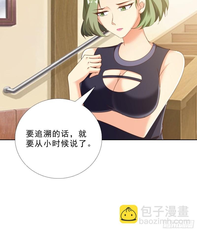 99话 冷静一下