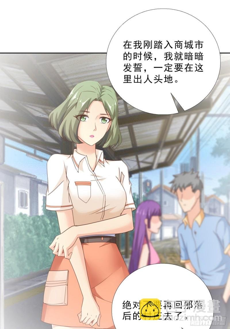 99话 冷静一下