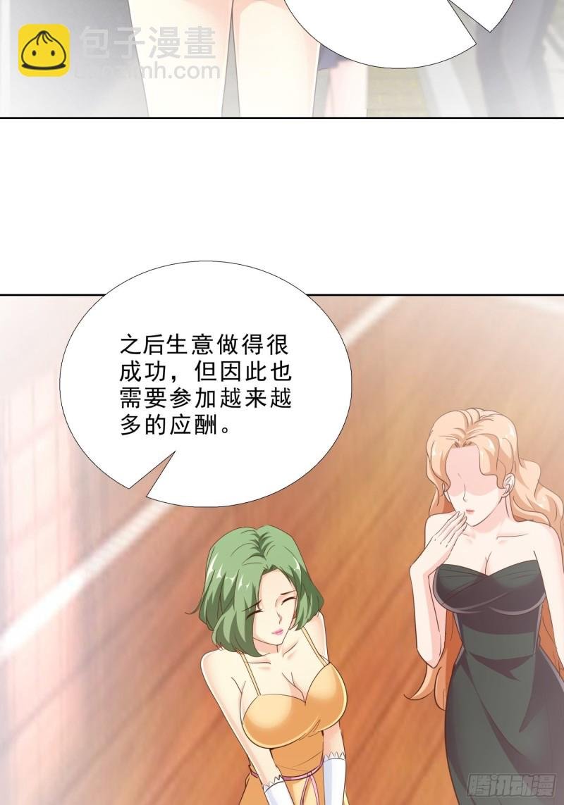 99话 冷静一下