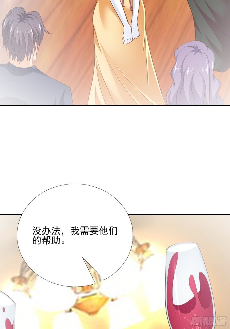 99话 冷静一下