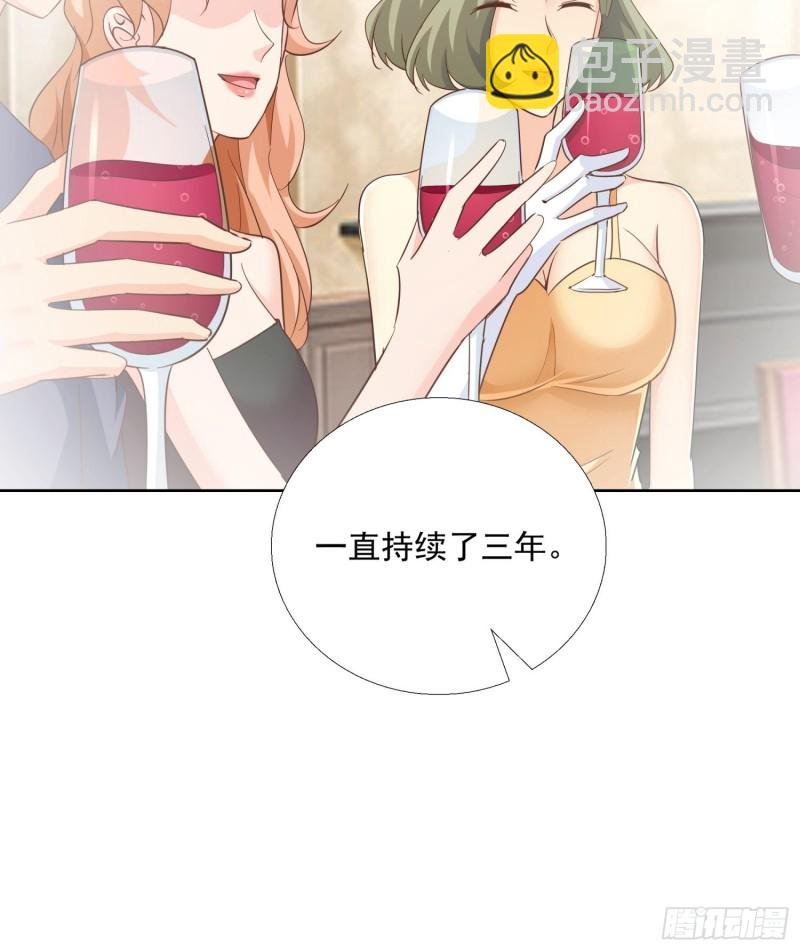 99话 冷静一下