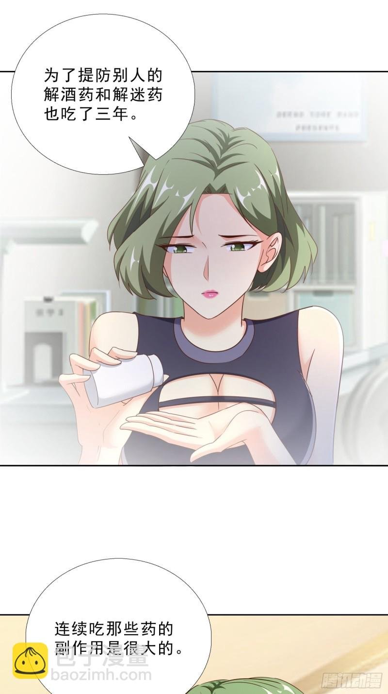 99话 冷静一下