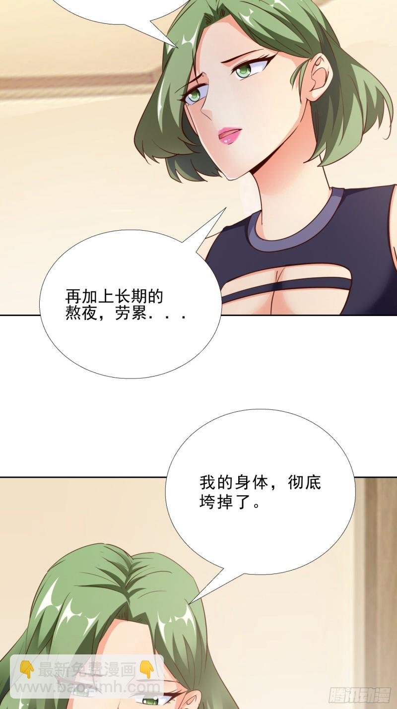 99话 冷静一下