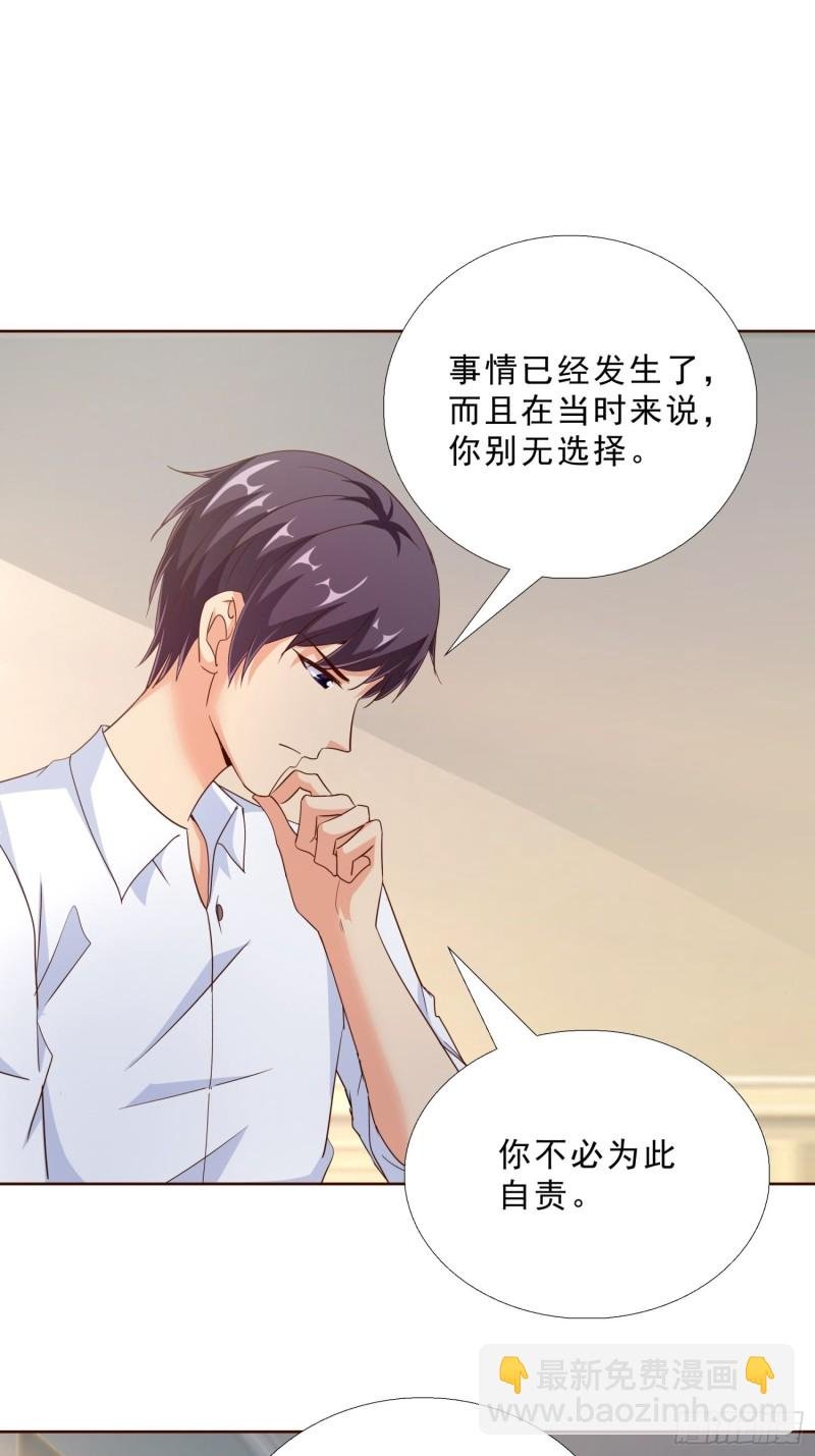 99话 冷静一下