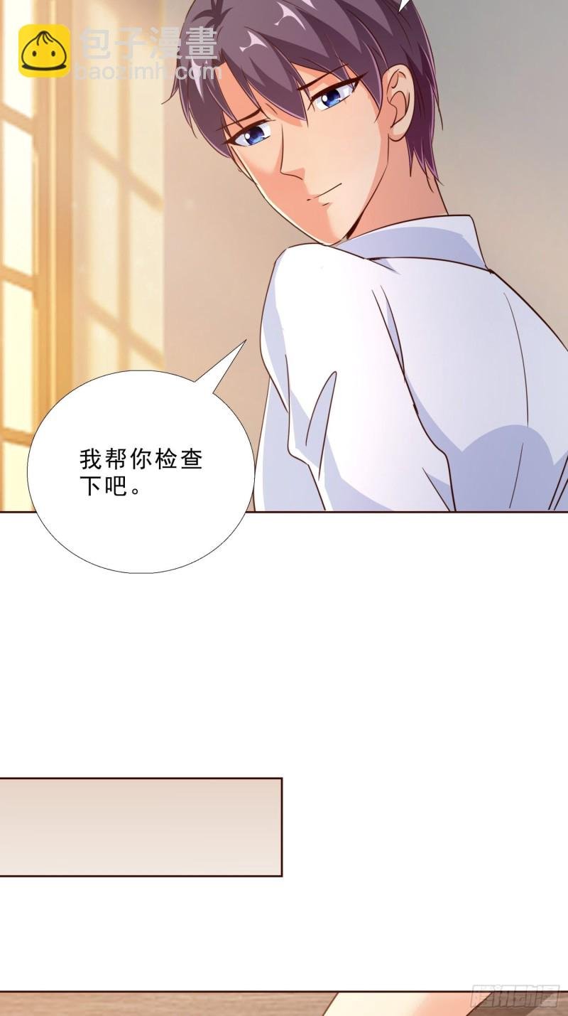 99话 冷静一下