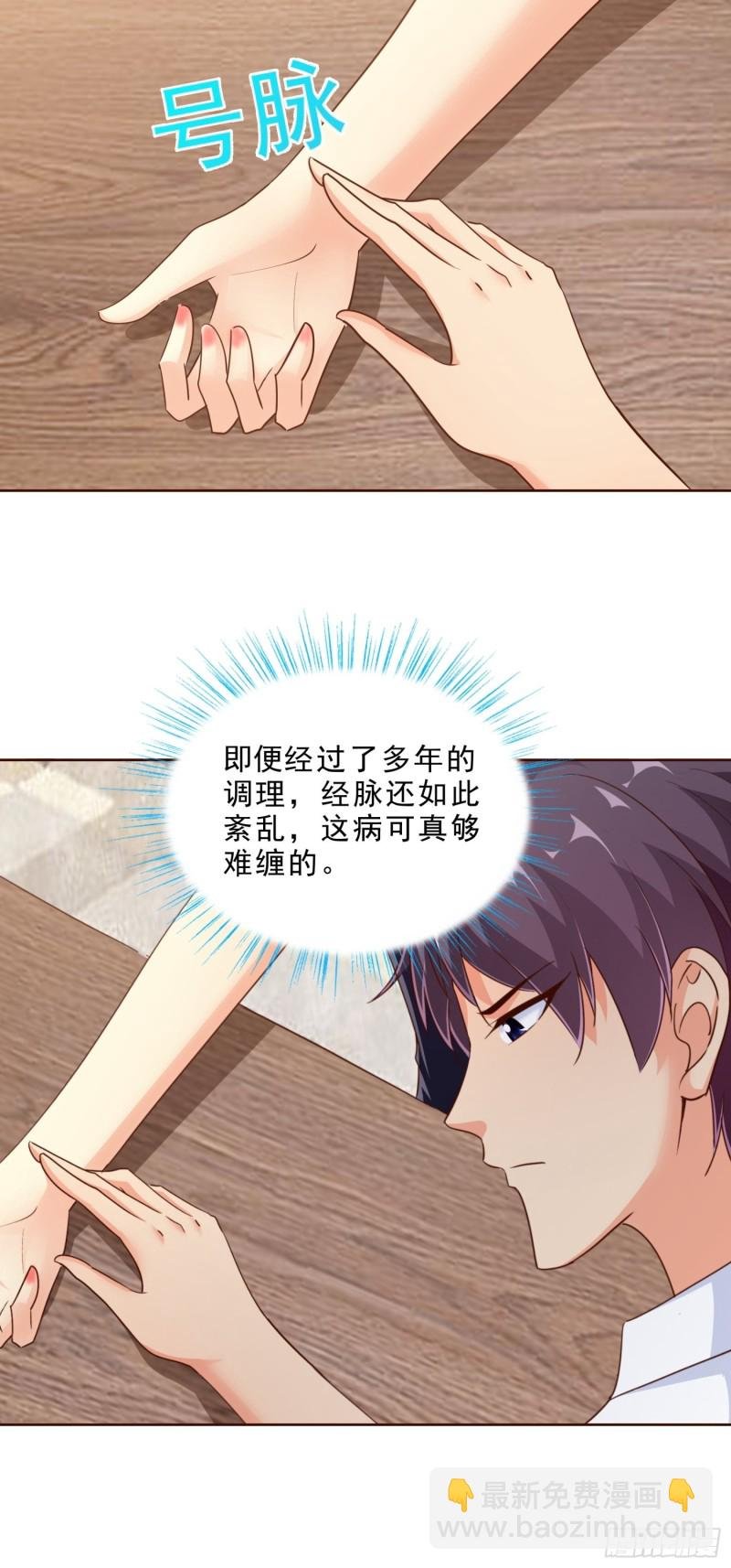 99话 冷静一下