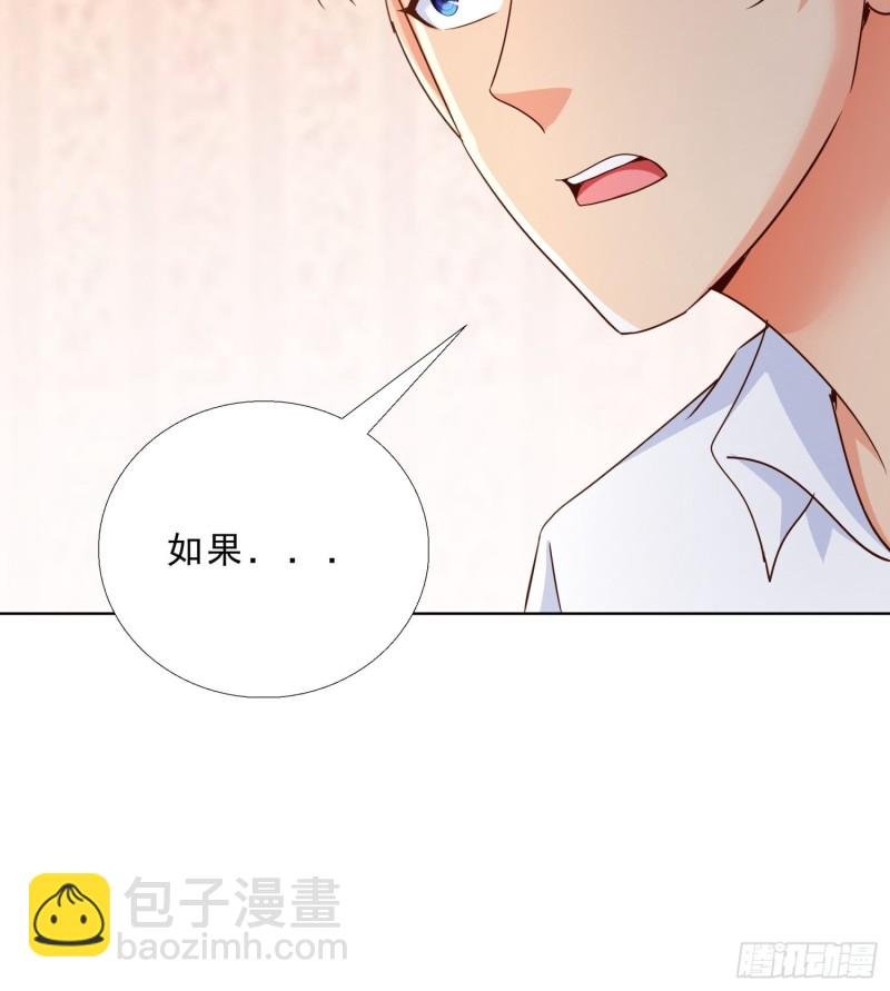 99话 冷静一下