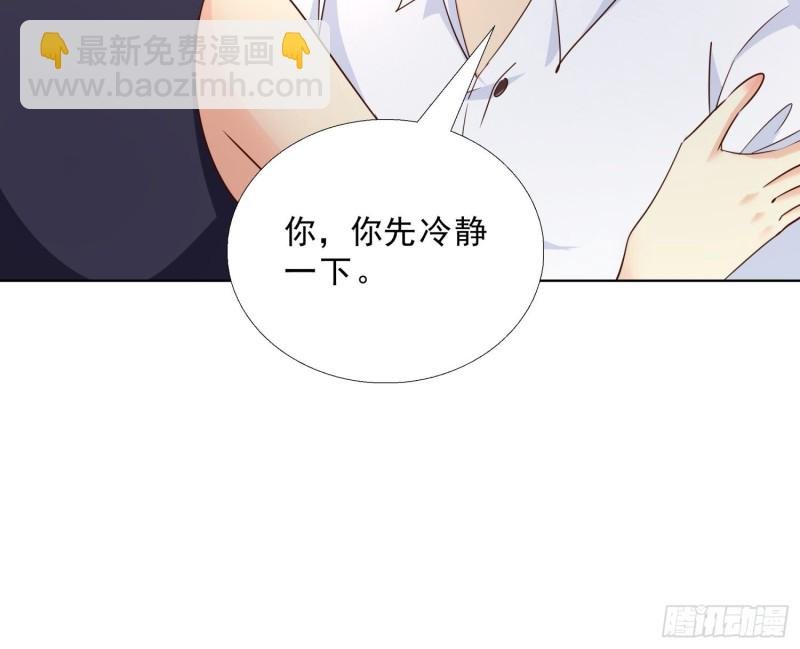 99话 冷静一下