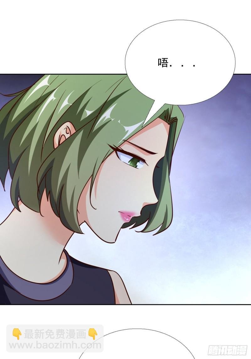 100话 紧急任务