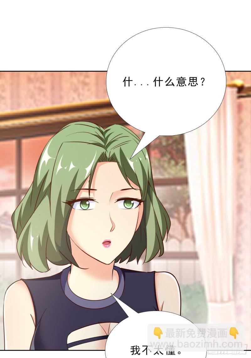 100话 紧急任务