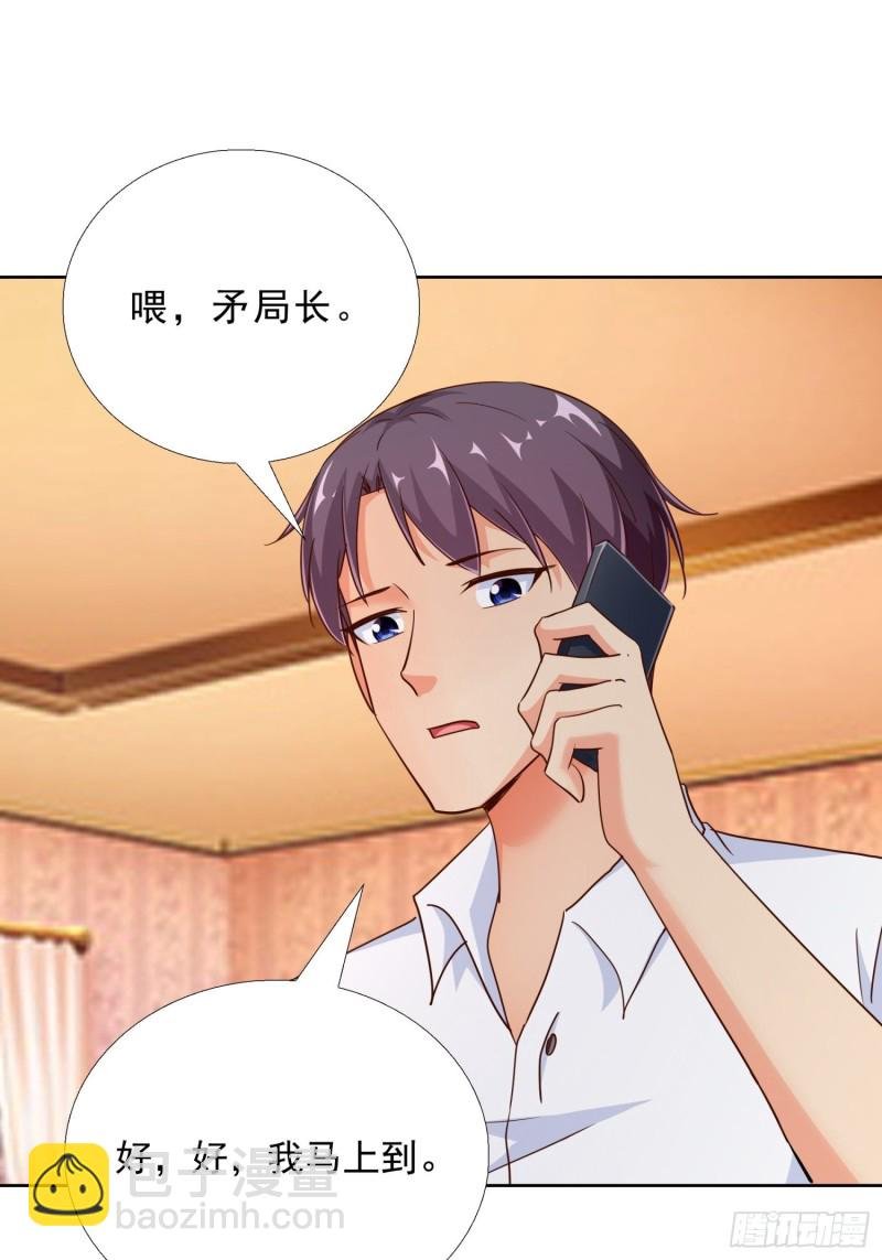 100话 紧急任务