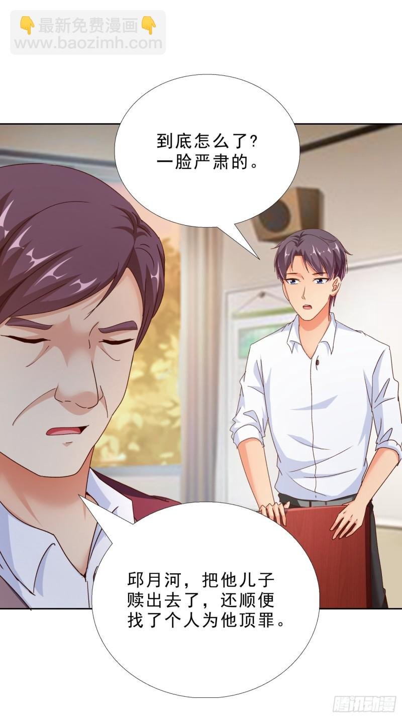 100话 紧急任务