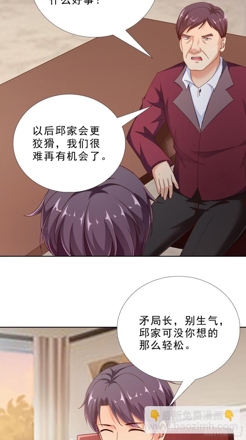 100话 紧急任务
